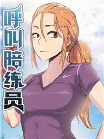 编辑推荐漫画3